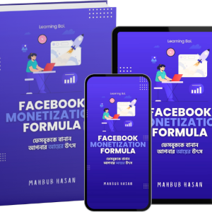 Facebook Monetization Formula Ebook